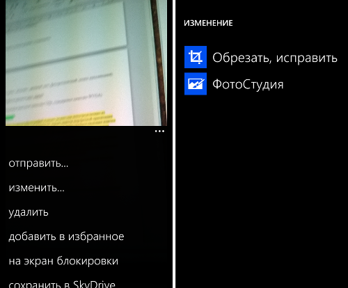  Nokia Lumia 520