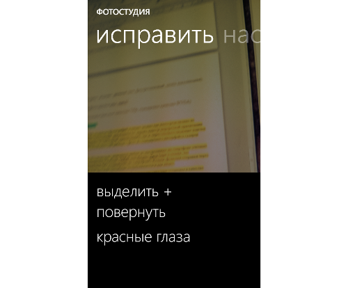  Nokia Lumia 520