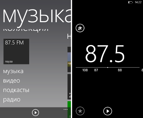  Nokia Lumia 520