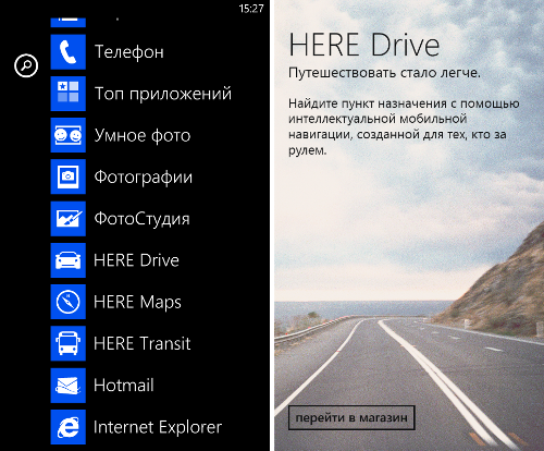  Nokia Lumia 520