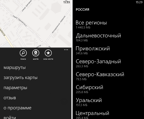  Nokia Lumia 520