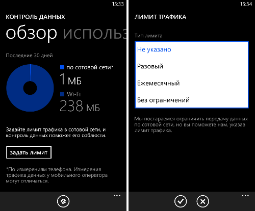  Nokia Lumia 520