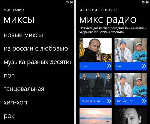 Обзор Nokia Lumia 520