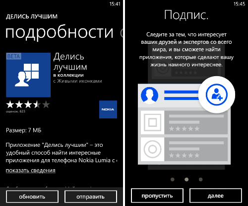  Nokia Lumia 520