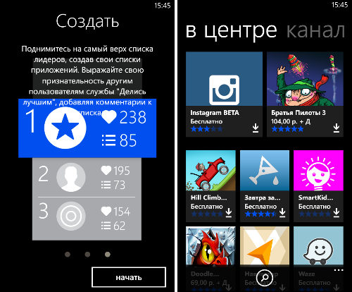  Nokia Lumia 520