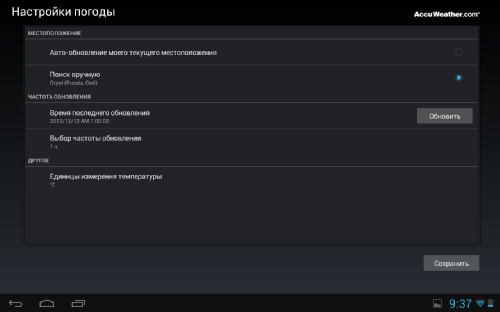  iconBIT NetTAB THOR