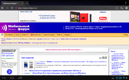  iconBIT NetTAB THOR