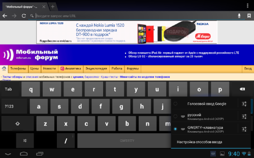  iconBIT NetTAB THOR