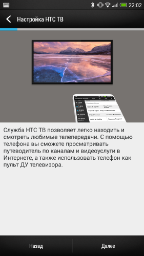  HTC One Max