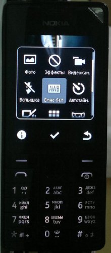  Nokia 515