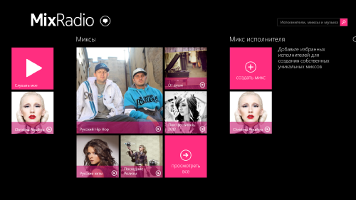  Nokia Lumia 1520