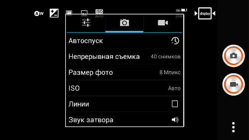  Lenovo IdeaPhone A820