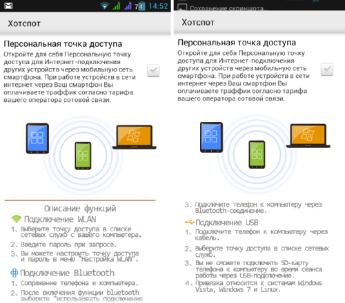  Lenovo IdeaPhone A820