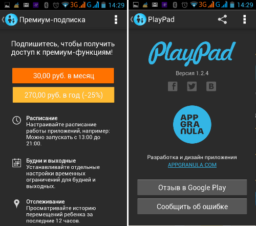     PlayPad