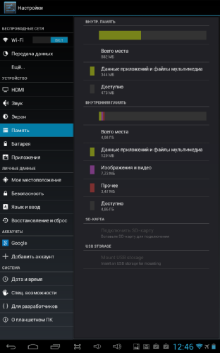   Explay Surfer 7.03