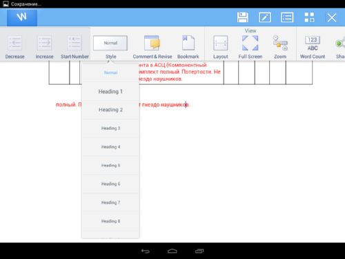   Kingsoft Office + PDF
