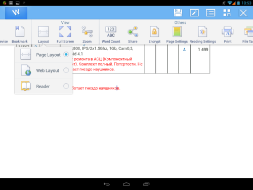   Kingsoft Office + PDF