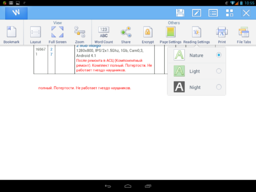   Kingsoft Office + PDF