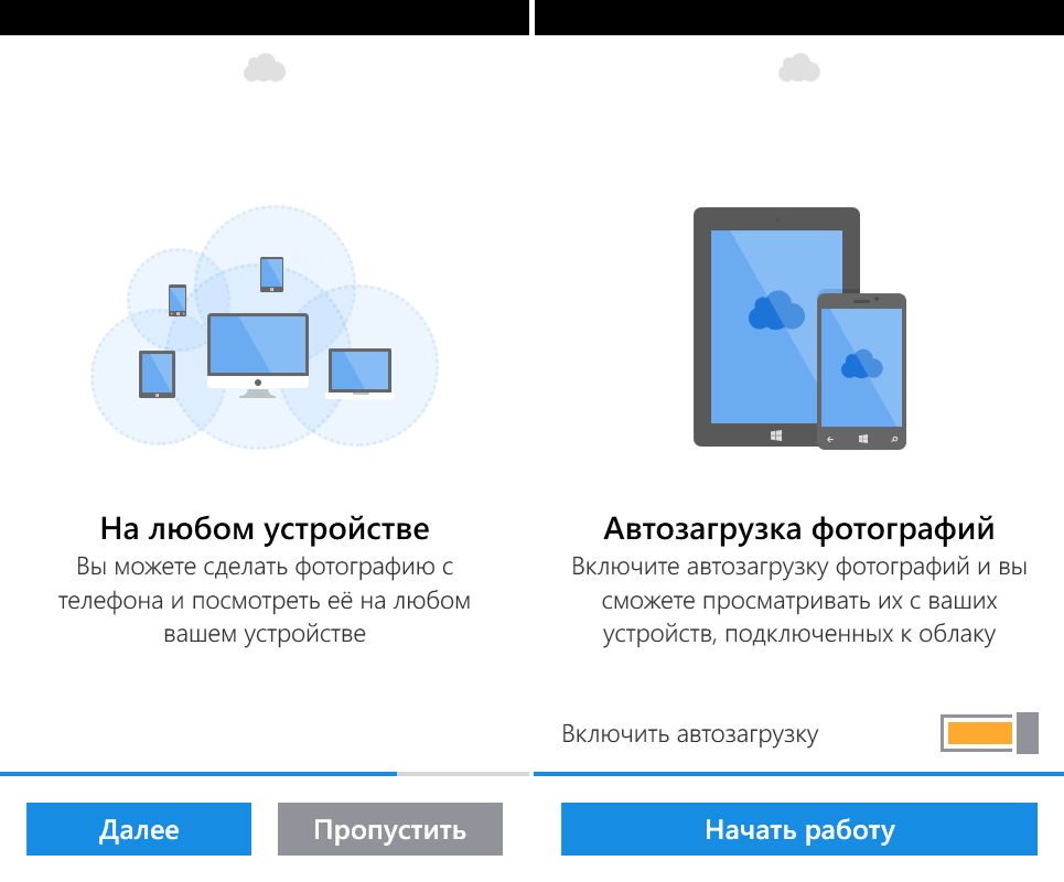 cloud mail.ru download for winsows 7 cloud mail.ru download for winsows 7