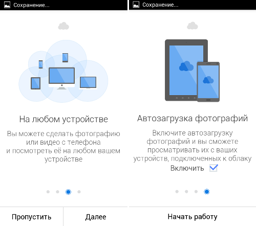  Mail.Ru   Windows Phone 