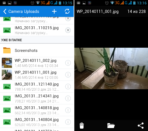  Mail.Ru   Windows Phone 