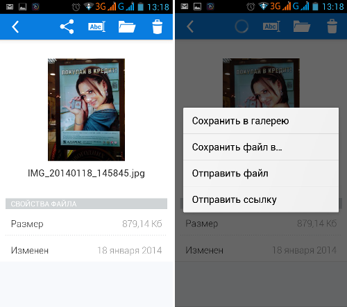  Mail.Ru   Windows Phone 