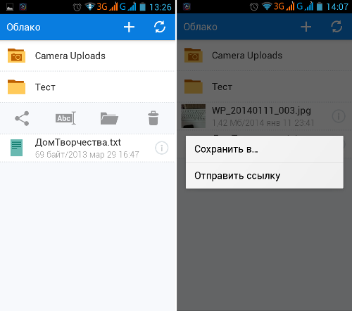  Mail.Ru   Windows Phone 