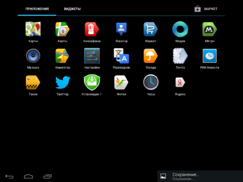  Prestigio Multipad Prime DUO PMP5780D