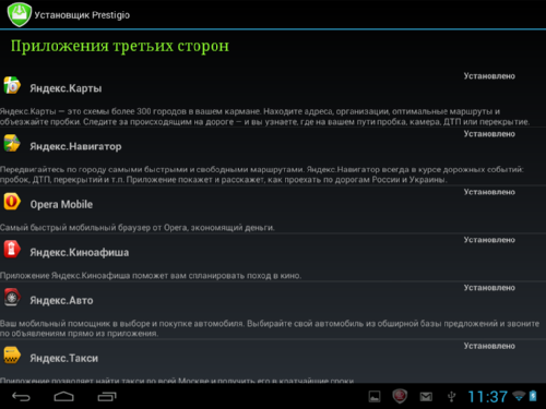  Prestigio Multipad Prime DUO PMP5780D