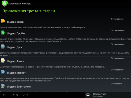  Prestigio Multipad Prime DUO PMP5780D