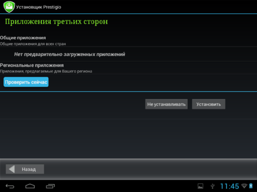  Prestigio Multipad Prime DUO PMP5780D