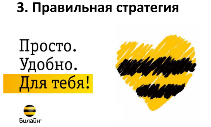 Суд обязал мобильного оператора вернуть незаконно списанные средства в тройном размере