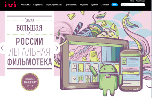    ivi.ru
