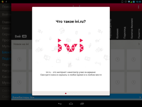    ivi.ru