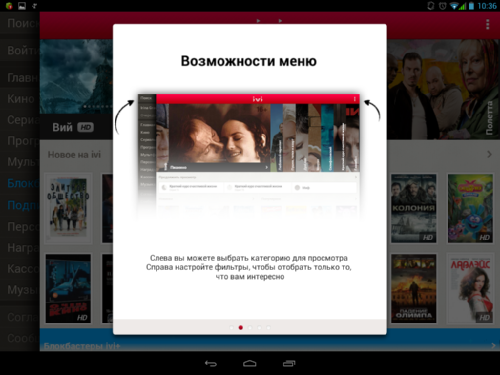    ivi.ru
