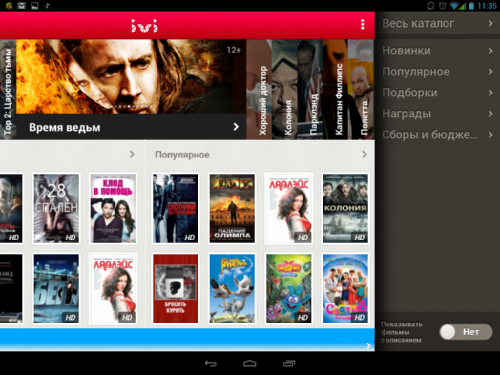    ivi.ru