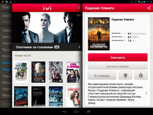    ivi.ru
