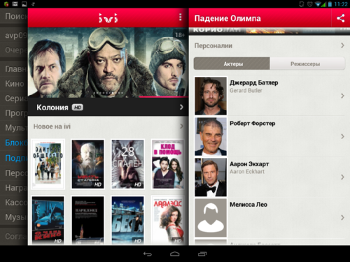    ivi.ru