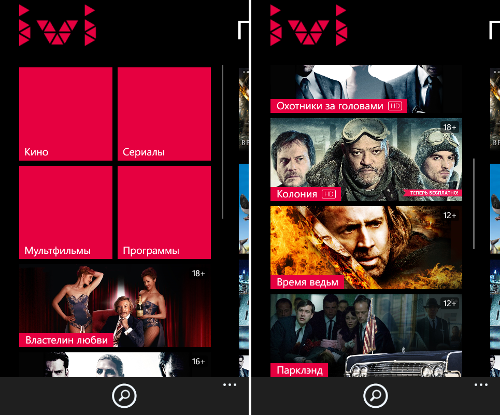    ivi.ru