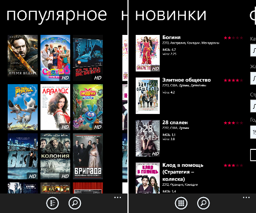    ivi.ru