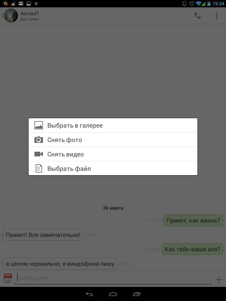 icq free chat and video calls icq free chat and video calls