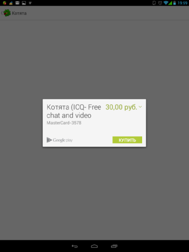 ICQ Free chat and video calls
