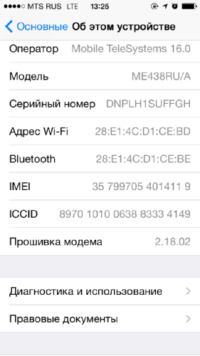  LTE  Apple iPhone