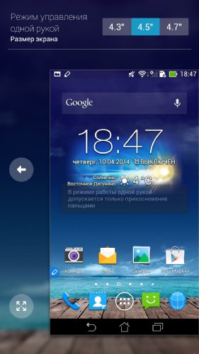  ASUS Fonepad Note 6