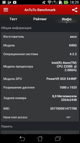  ASUS Fonepad Note 6