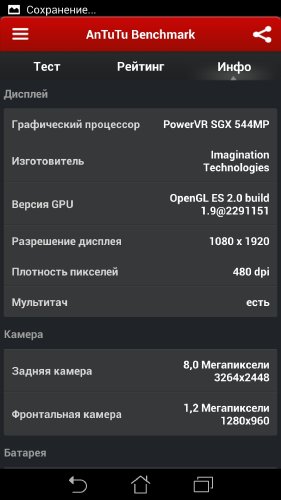  ASUS Fonepad Note 6