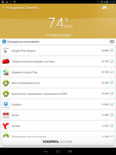   Clean Master, CM Security  - CCleaner    Android