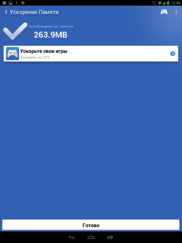   Clean Master, CM Security  - CCleaner    Android