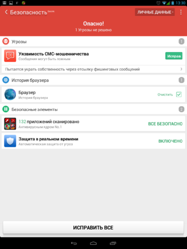   Clean Master, CM Security  - CCleaner    Android