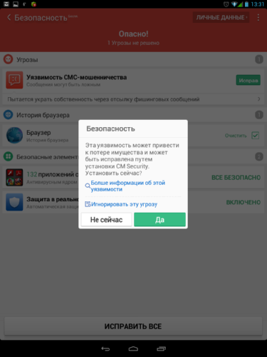   Clean Master, CM Security  - CCleaner    Android